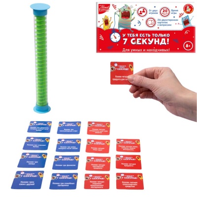 Настольная игра У тебя есть только 7 секунд Десятое Королевство 04937